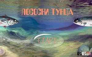 Salmon a Tuna screenshot 2