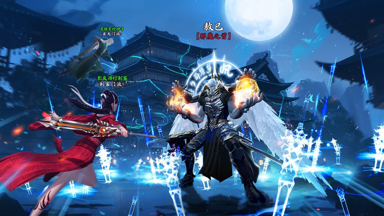 幻世九州