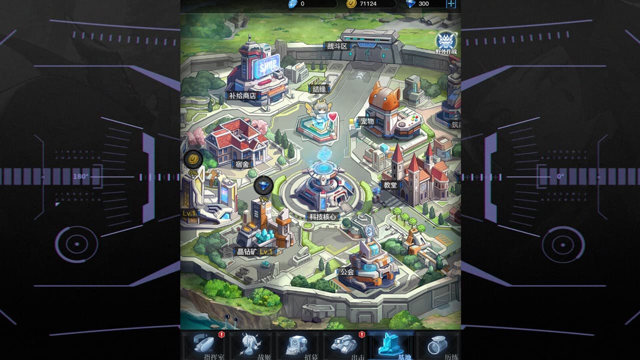 零之战线 screenshot 3