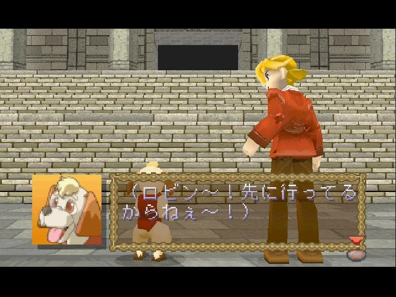 Robin Lloyd no Bouken screenshot 3