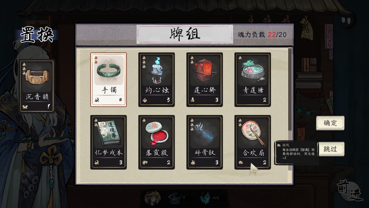 浮生录 screenshot 4