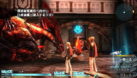 Final Fantasy Type-0