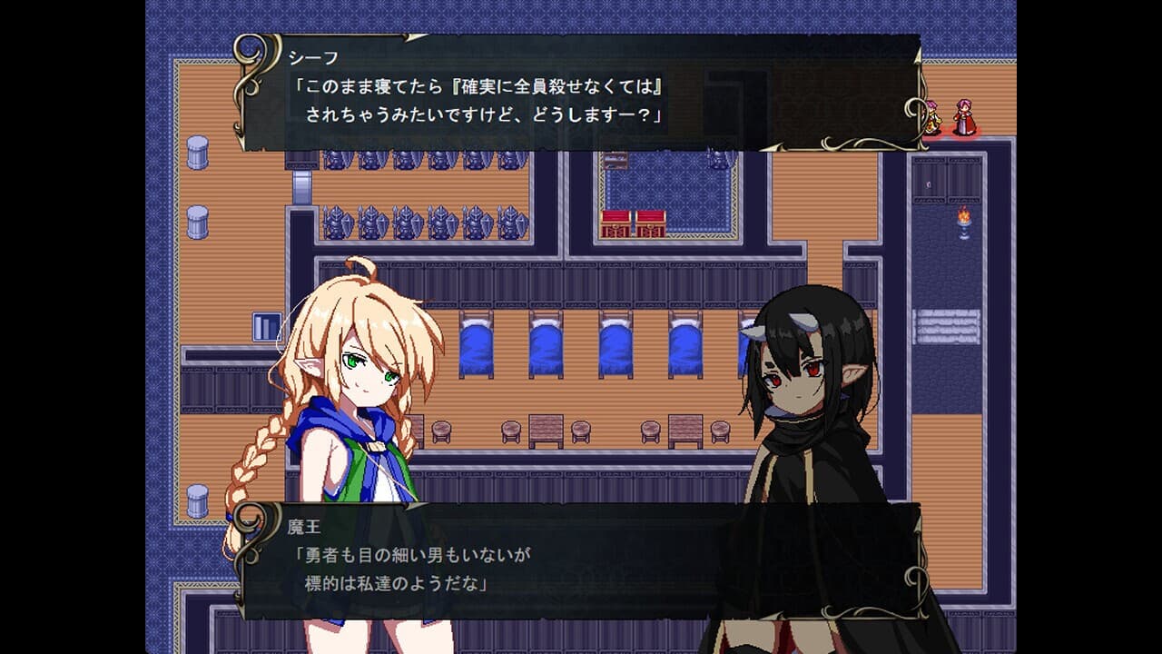 導白のルセン -魔王復活 screenshot 5
