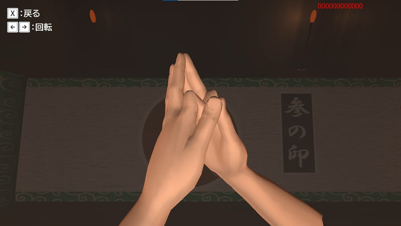 BE 忍者 screenshot 5