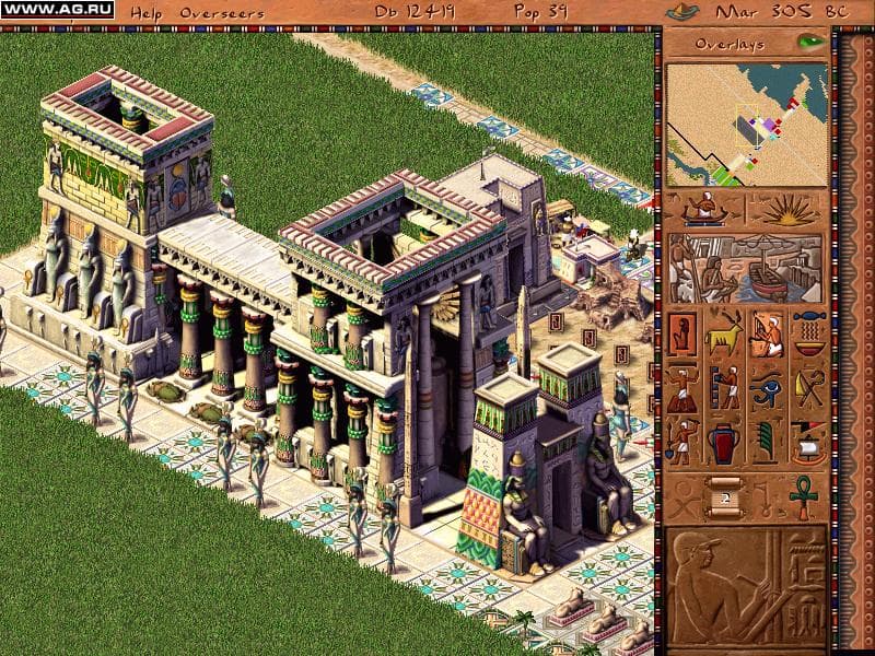 Cleopatra screenshot 5