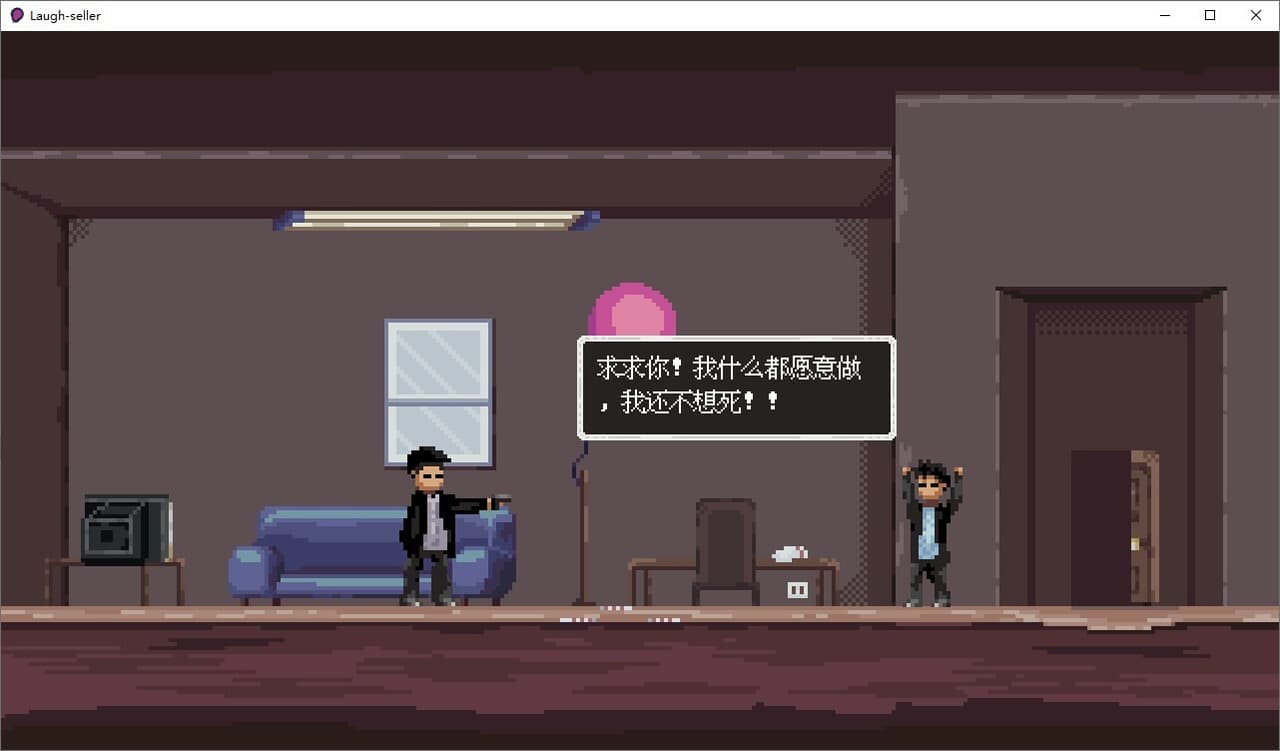 笑容小贩 screenshot 4