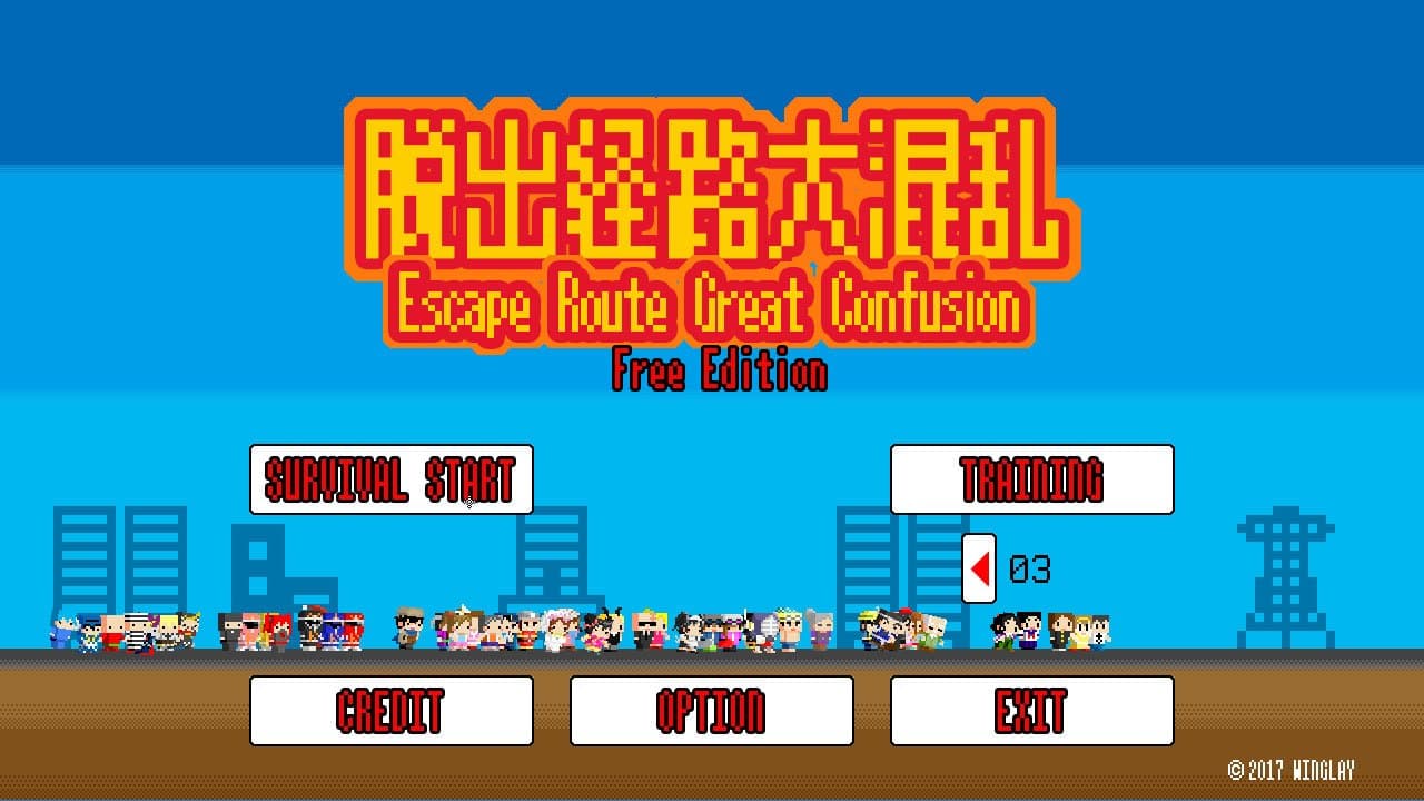 Escape Route Great Confusion Free Edition screenshot 2