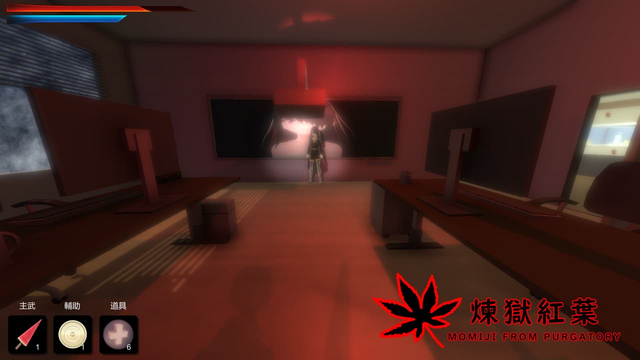 Momiji From Purgatory screenshot 5