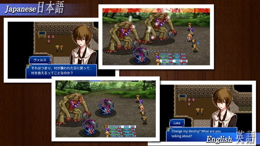 RPG Aeon Avenger - KEMCO screenshot 3