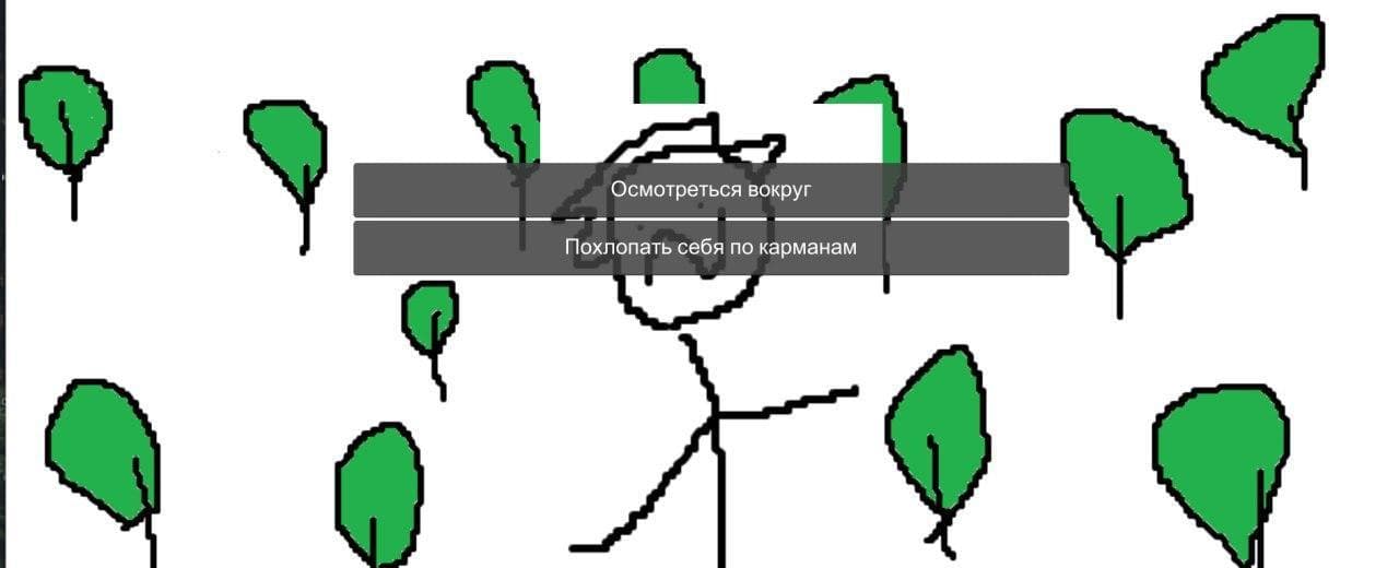 Vnovel Game screenshot 2