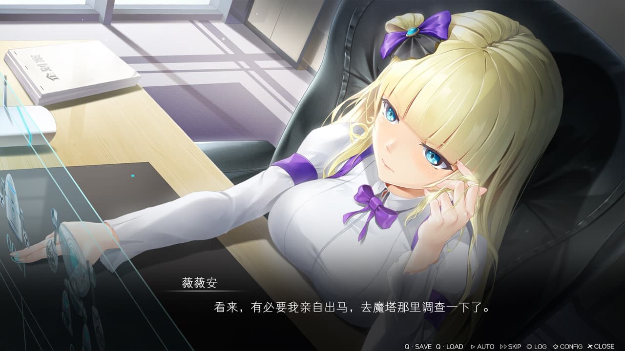 魔塔少女/Magic Tower & Maidens screenshot 6