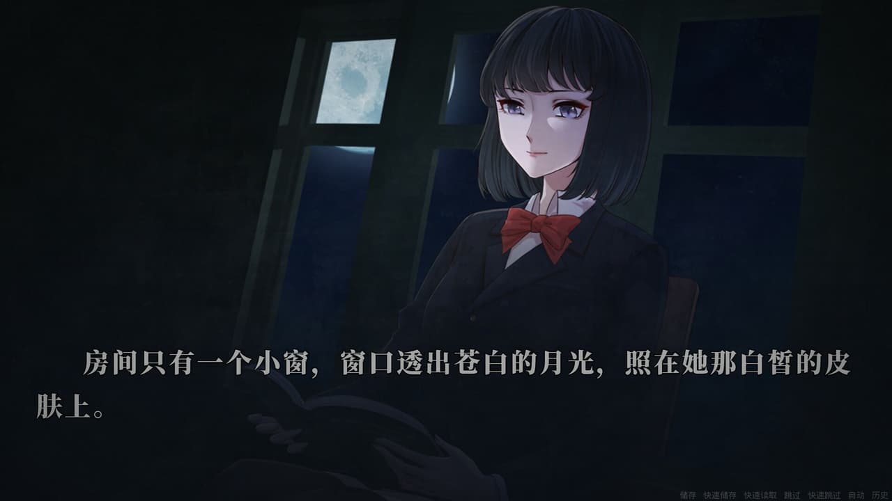 Suicide Countdown: 7 Days screenshot 2