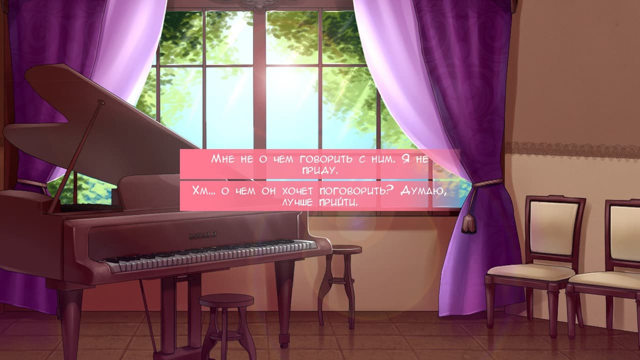 Never give up! screenshot 6