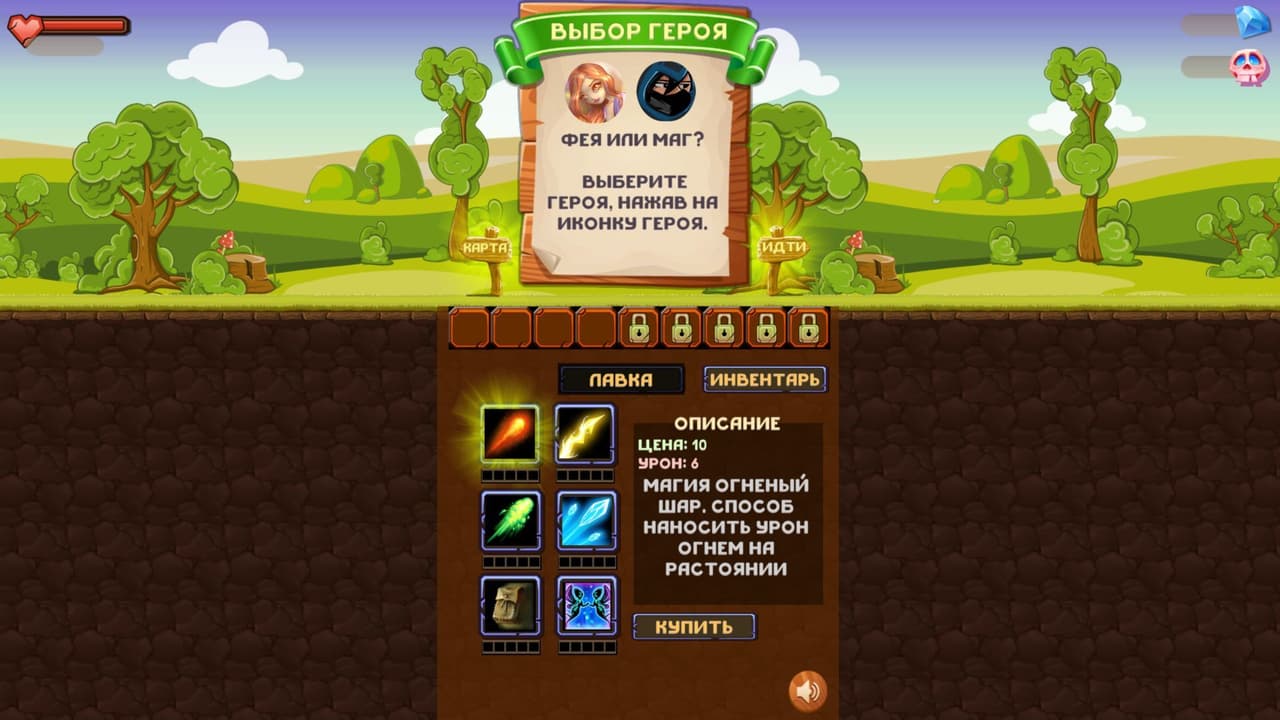 Fairy Runes screenshot 3