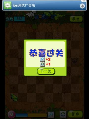 蝴蝶连连看