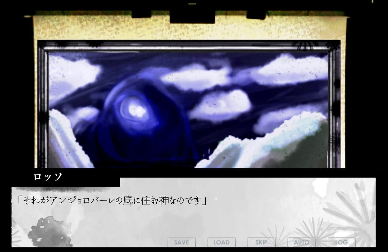 ファントムゾーン・タロン・フィクションズ screenshot 2