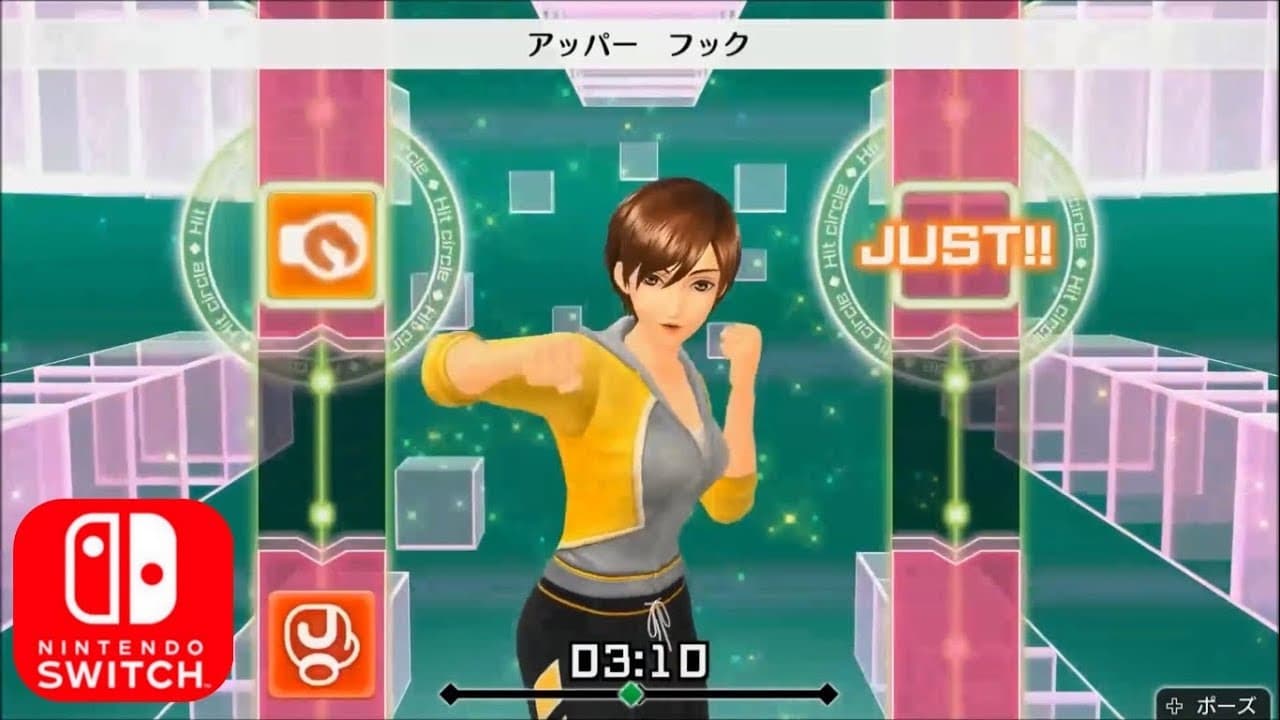 Fitness Boxing screenshot 4