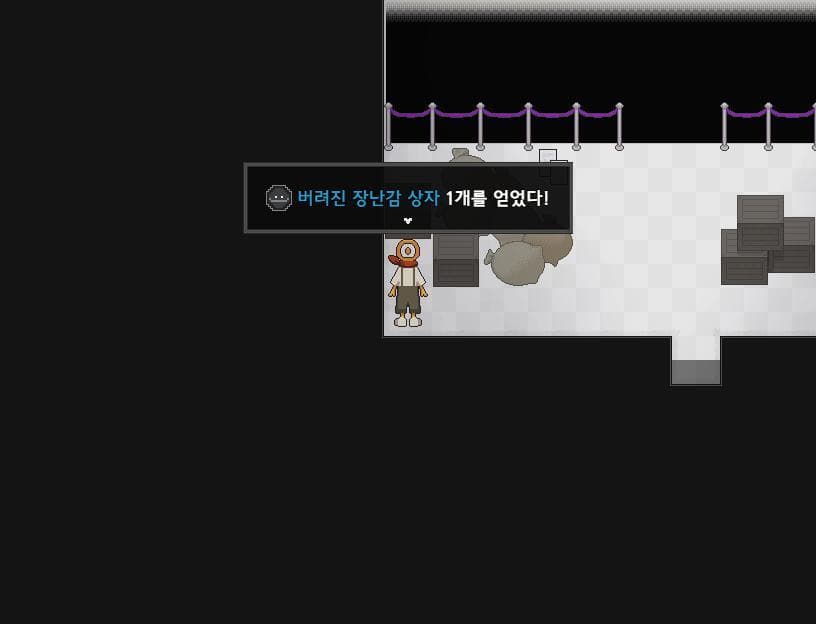 천국을 여는 열쇠 screenshot 3
