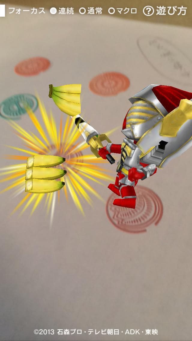 ガシャポンARスタンプ まるぽん screenshot 4