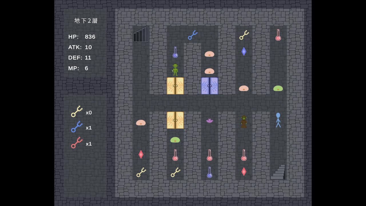 阿萊爾迷宮 Alai Maze screenshot 2
