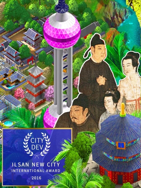 Shanghai Developer screenshot 4