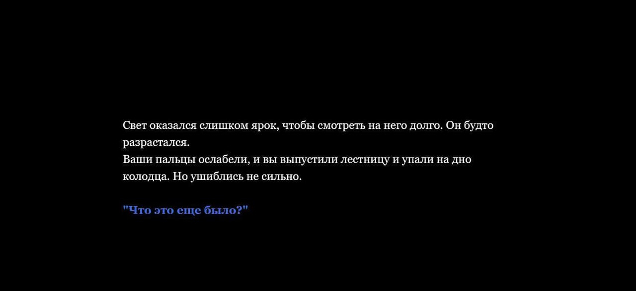 Заветное желание screenshot 2