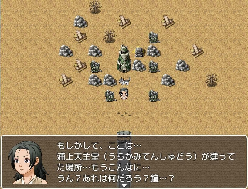 Nagasaki Kitty - Japanese Language Edition