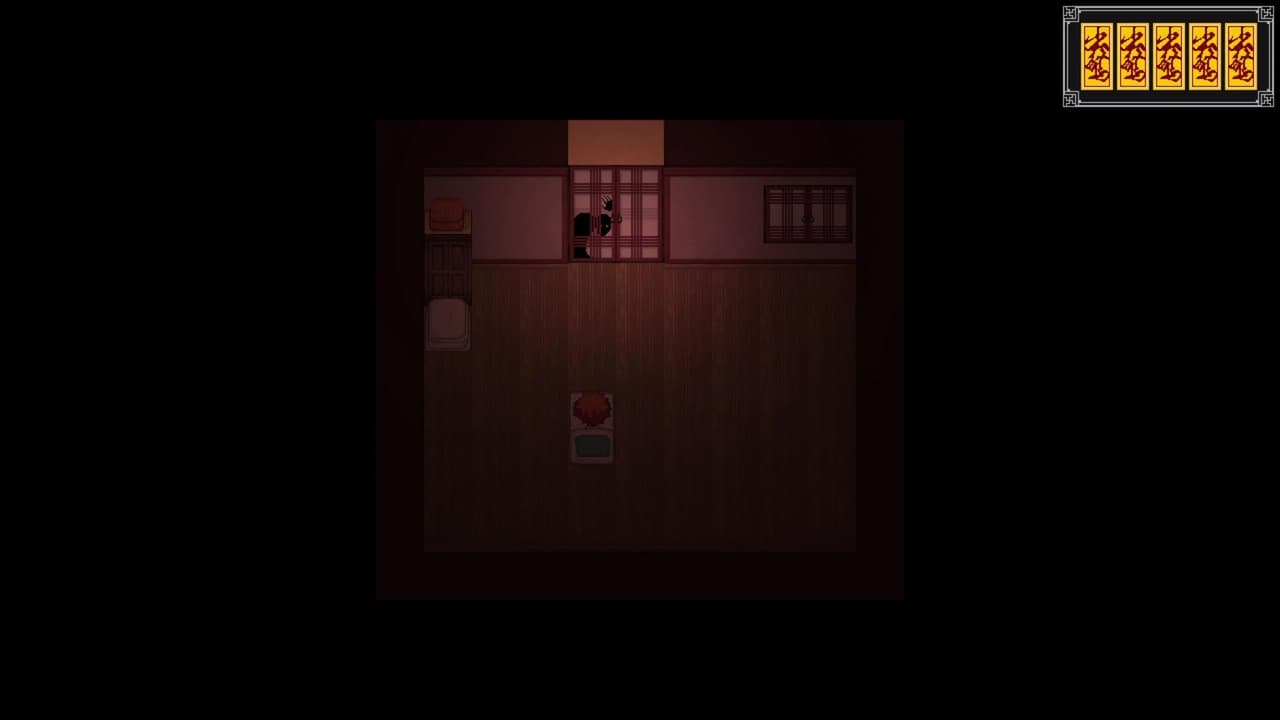 신기록: A Compendium of Ghosts screenshot 5