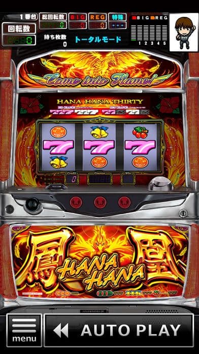 [GP]ハナハナホウオウ-30(パチスロゲーム) screenshot 3