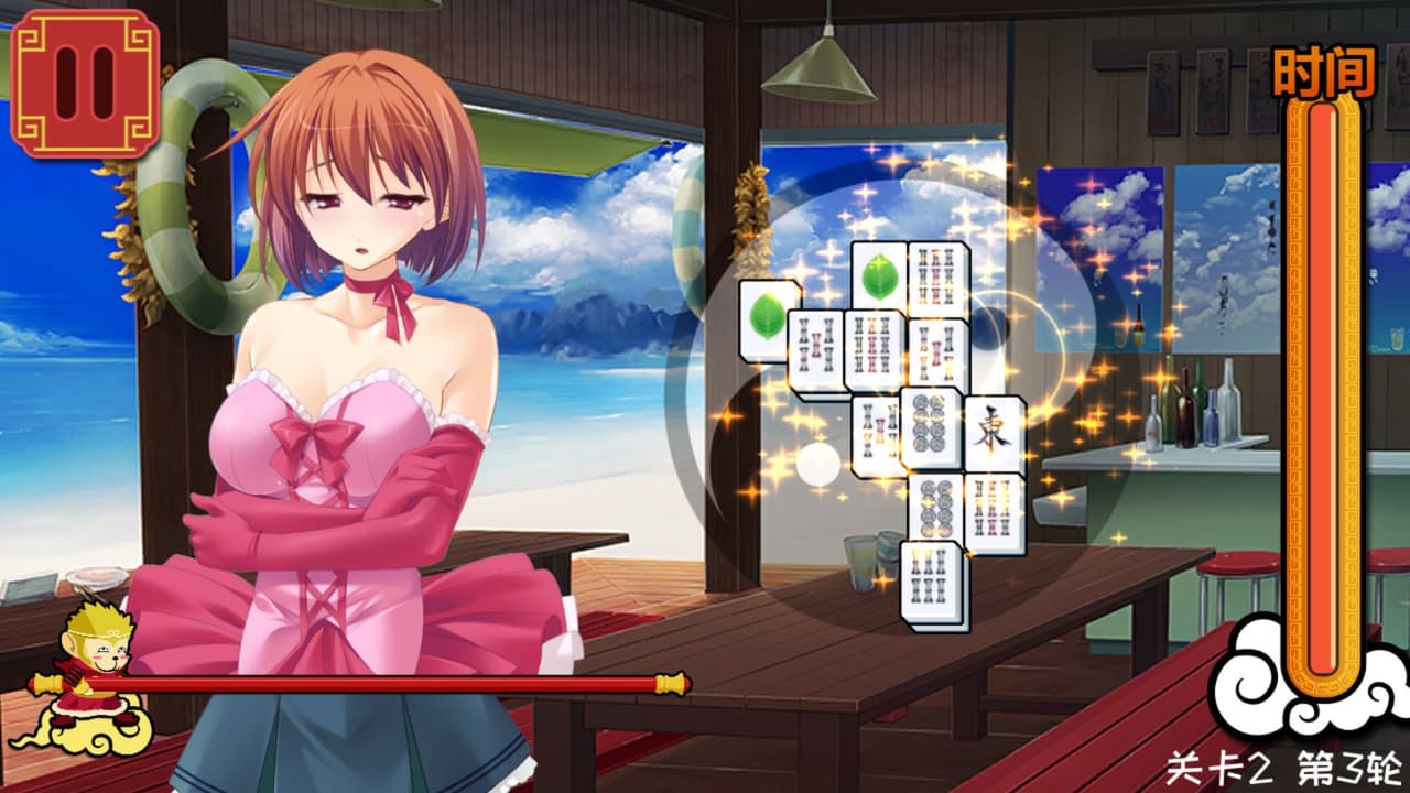 美少女麻将接龙 screenshot 5