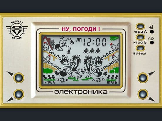 Ну, Погоди! Электроника ИМ-02 screenshot 4