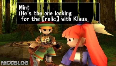 Threads of Fate (1999) screenshot 2