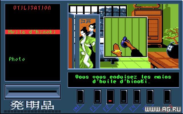 Geisha screenshot 4