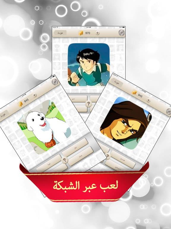 اختبار الكرتون جماعي العاب ذكاء العاب اطفال بنات screenshot 5