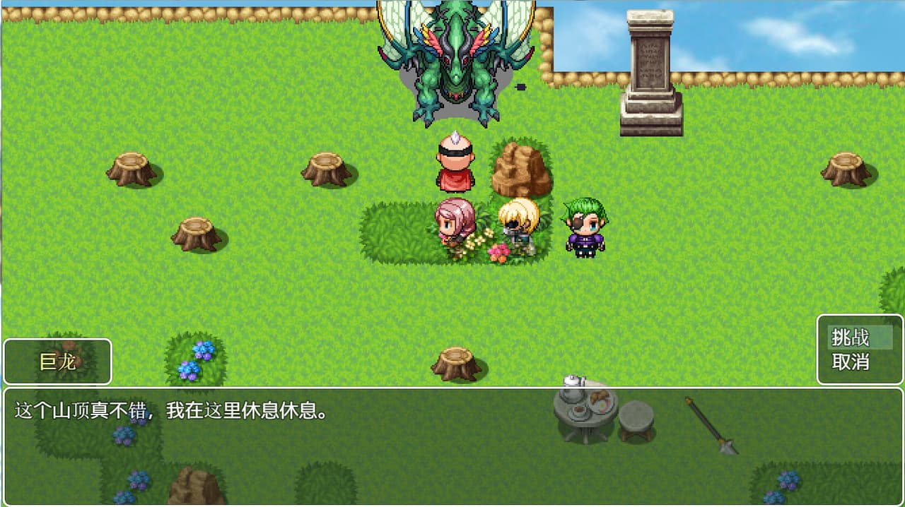 Asura Valley screenshot 6