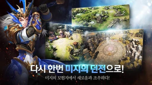 드래곤가드S for Kakao screenshot 2