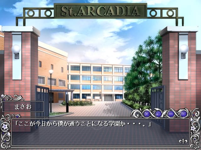 Discipline: The Record of a Crusade screenshot 5