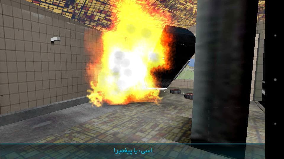Gerogan screenshot 5