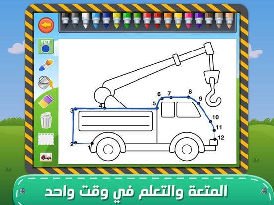 العاب سيارات اطفال بنات كبار screenshot 5