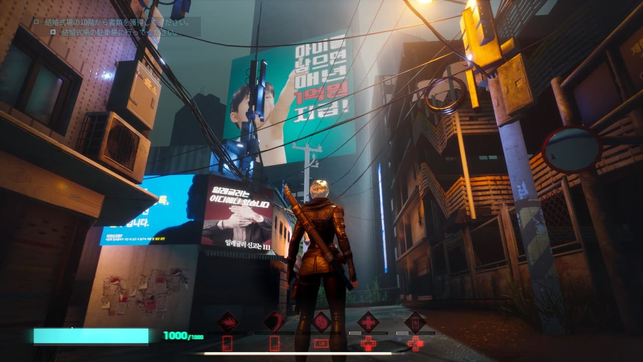 Axiom of Maria screenshot 2