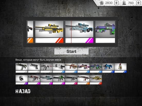 Standoff Multiplayer screenshot 6