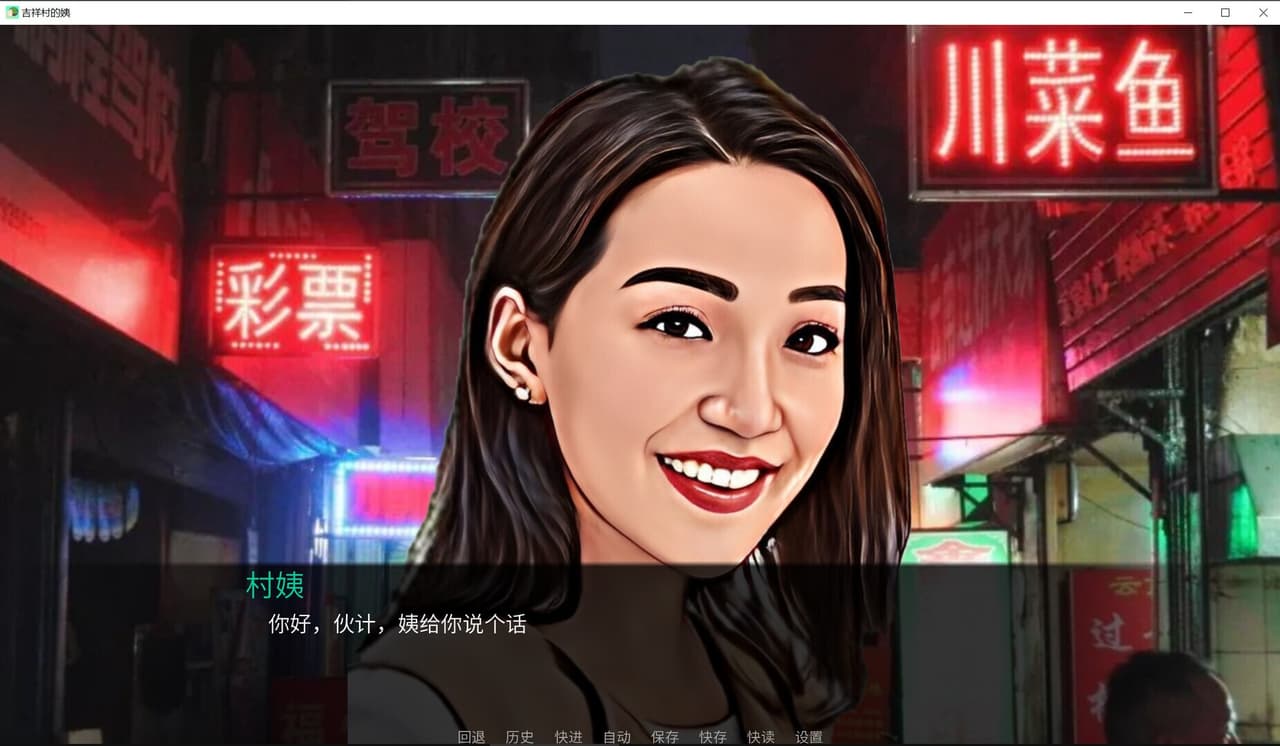 Top PUA screenshot 5