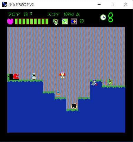 少女たちのエデン2 screenshot 2
