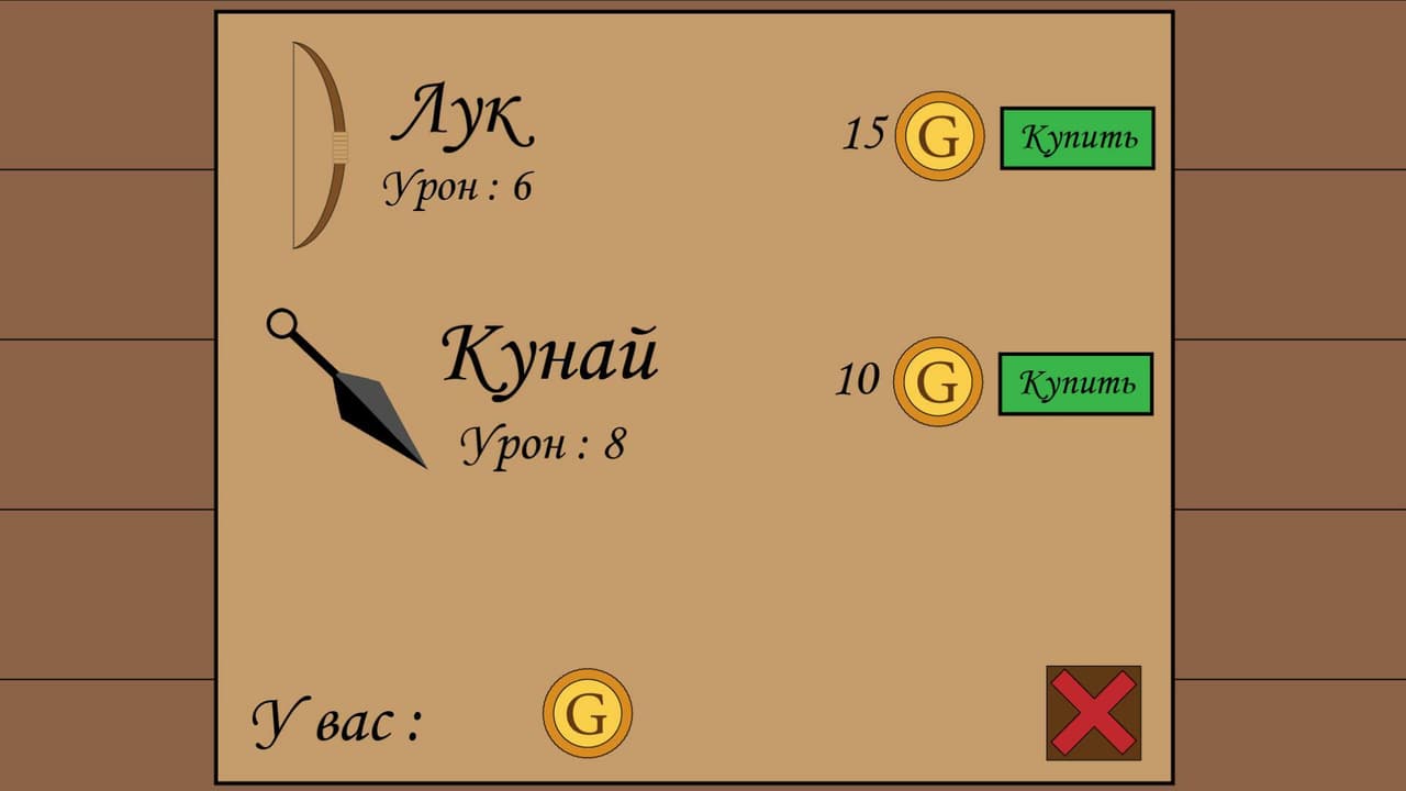 Valonset screenshot 4