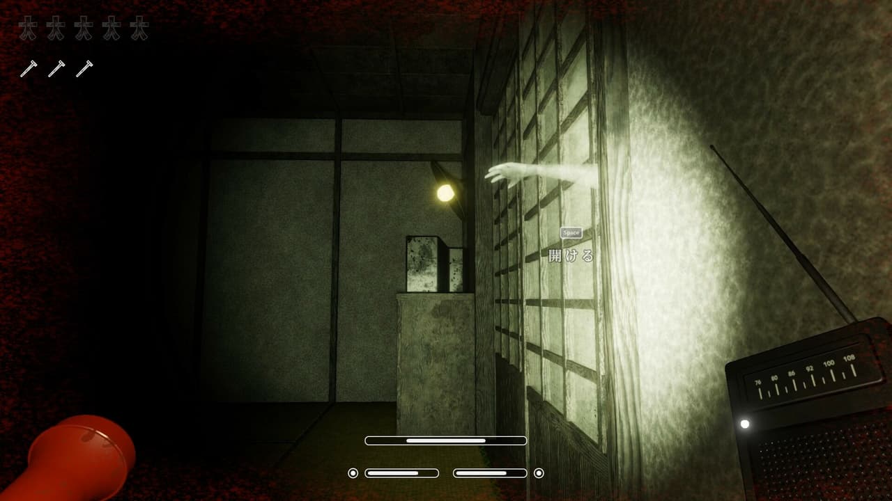 SEDOMAIRI / せどまいり screenshot 5