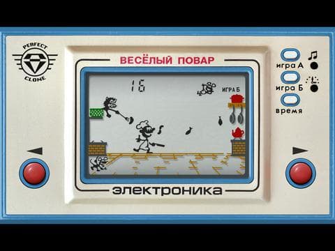 Merry Cook (Perfect Clone): Elektronika IM-04 screenshot 3