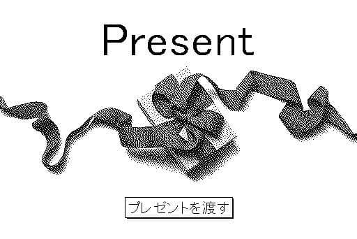 Present (aug)