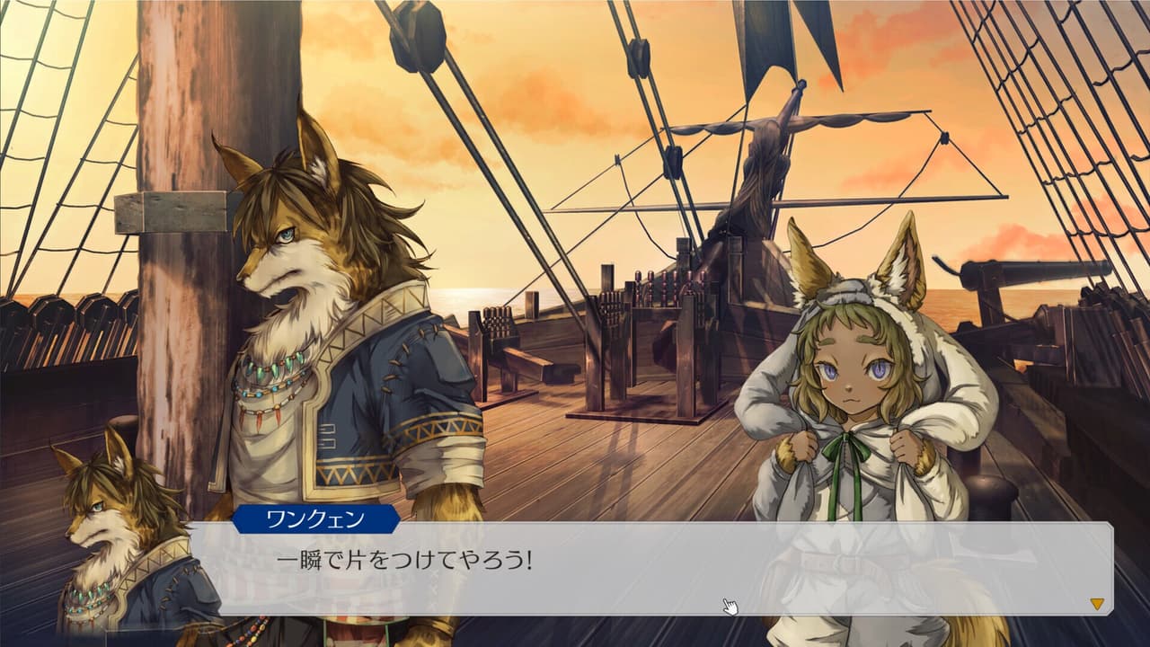 イル・ドー screenshot 6