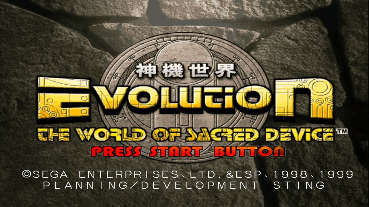 Evolution: The World of Sacred Device screenshot 2