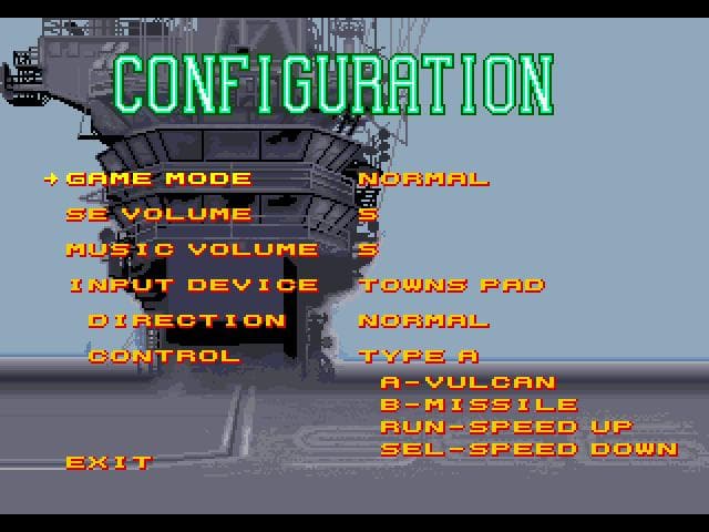 After Burner III screenshot 5